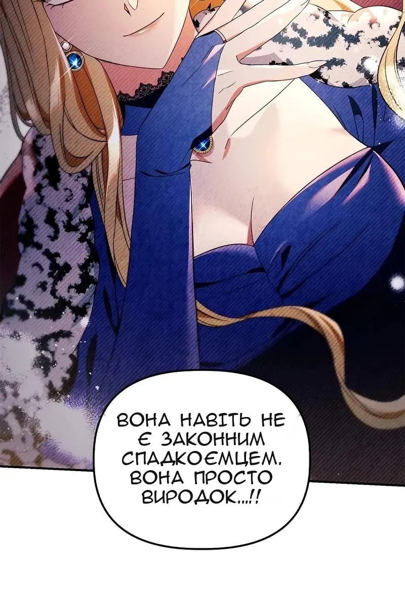 Сторінка 78