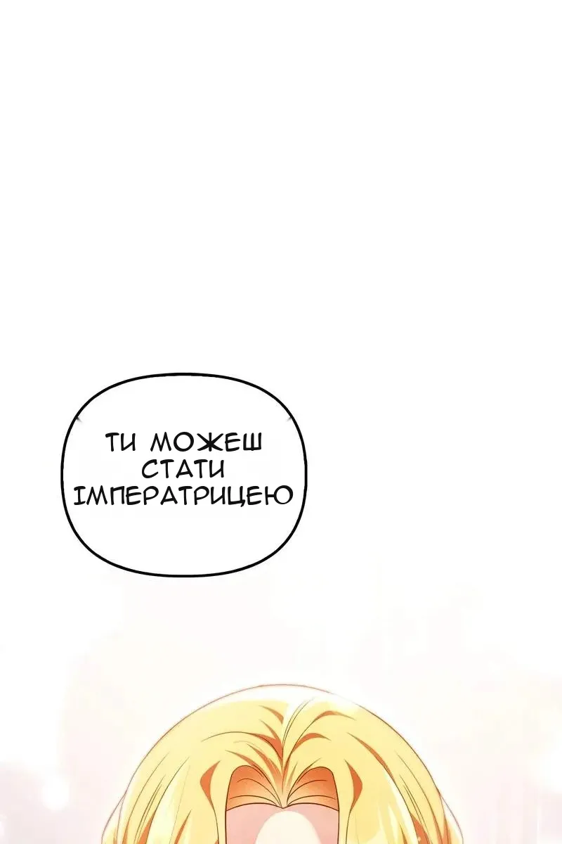 Сторінка 87