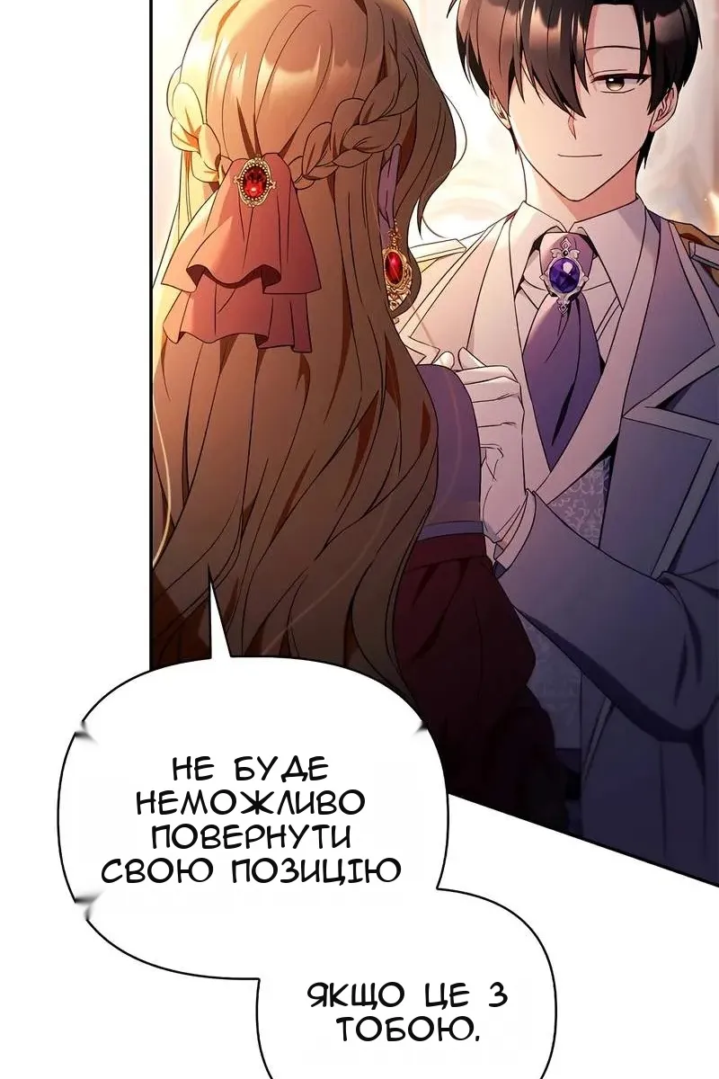 Сторінка 94