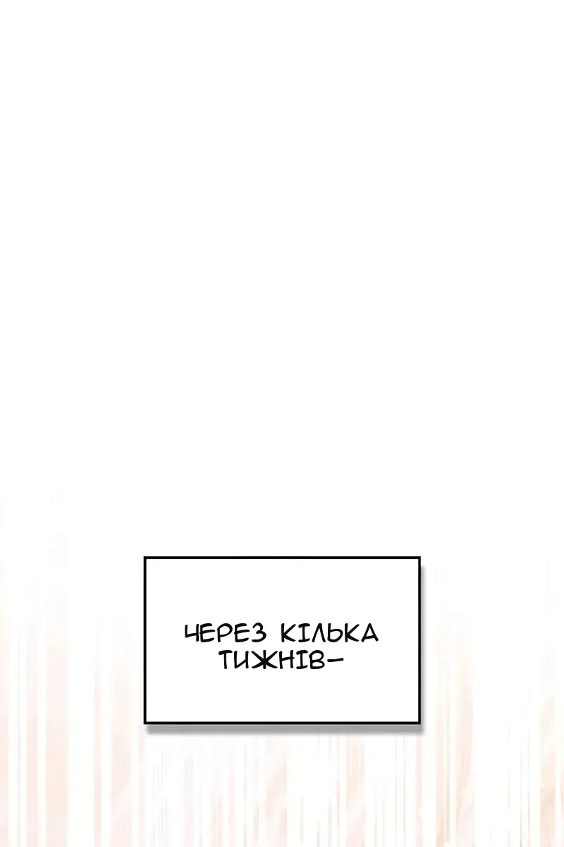 Сторінка 98