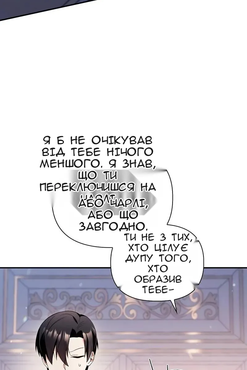 Сторінка 109