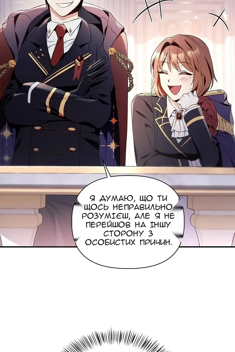 Сторінка 110