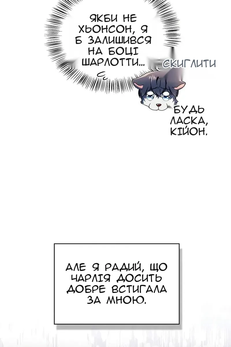 Сторінка 111