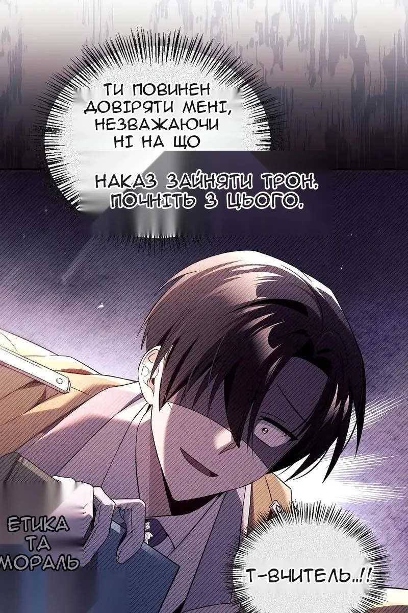 Сторінка 112