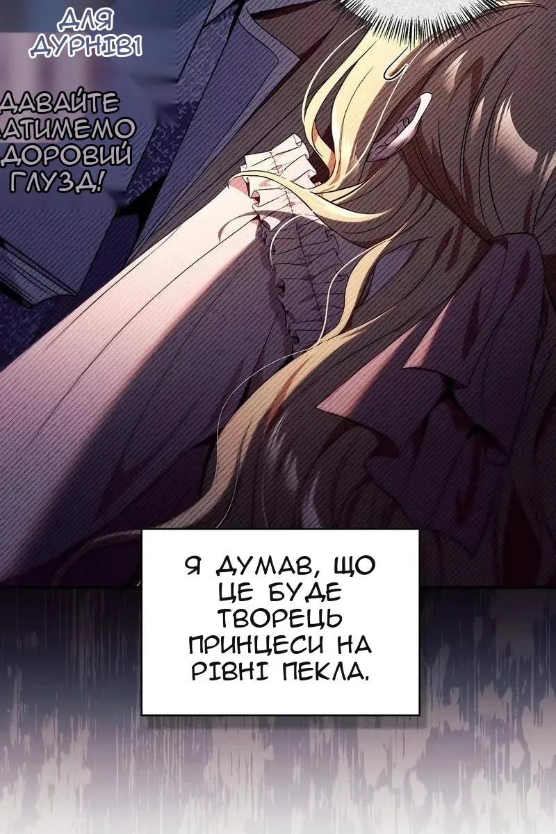 Сторінка 113