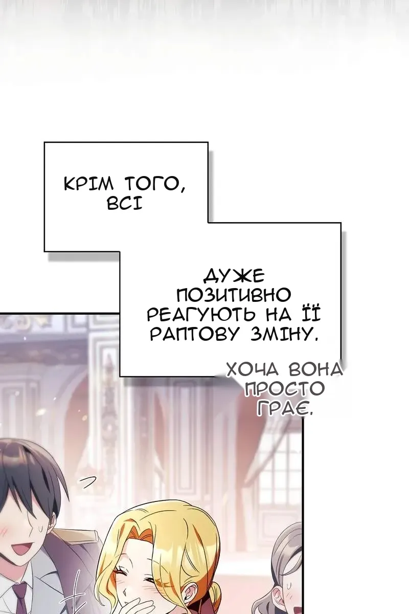 Сторінка 114