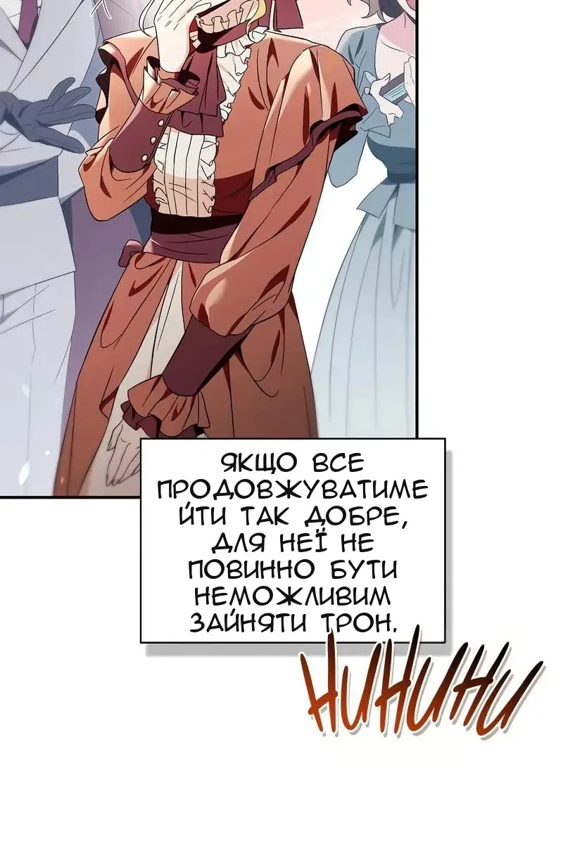 Сторінка 115