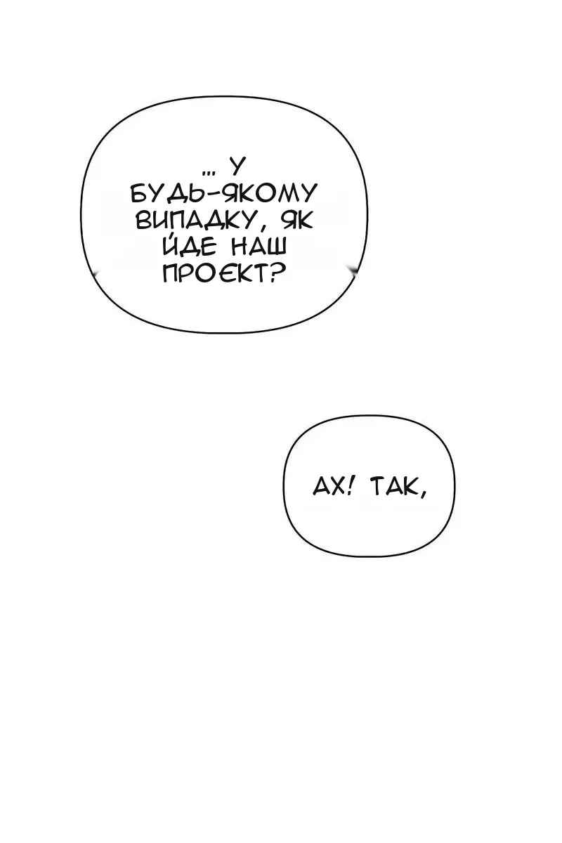Сторінка 116