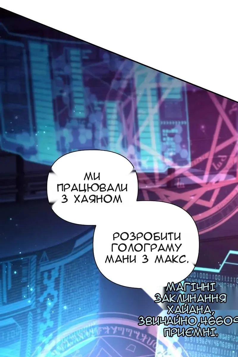 Сторінка 117