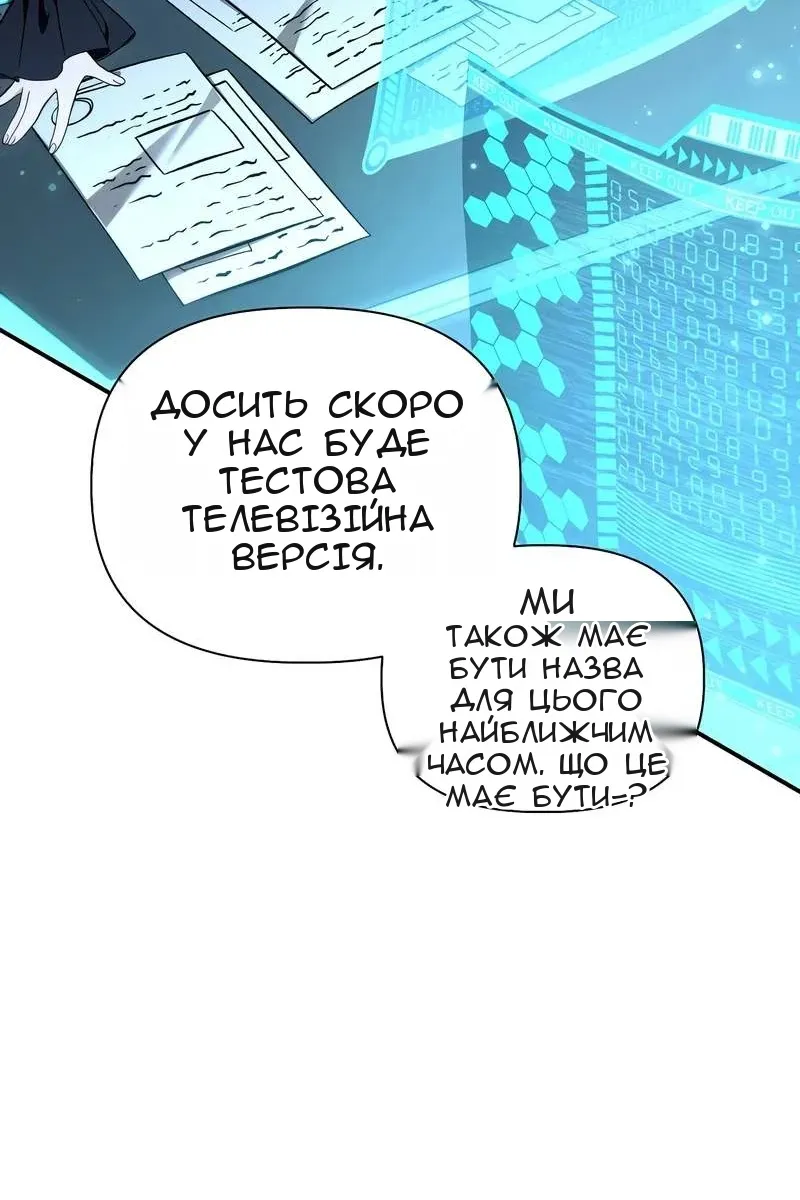 Сторінка 119