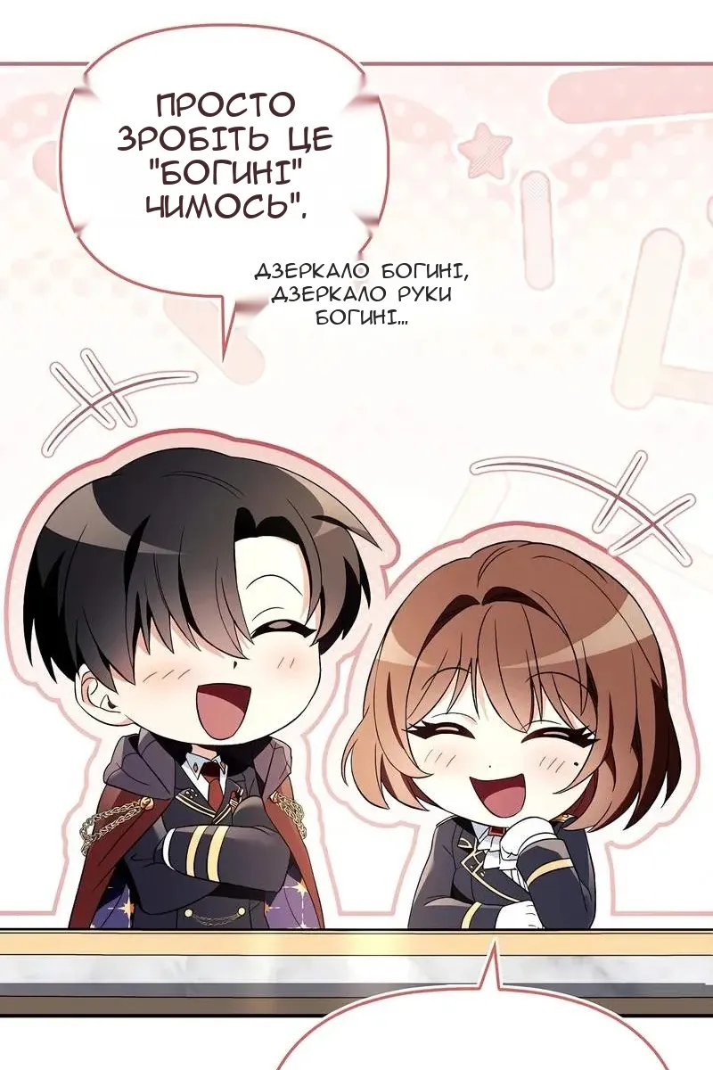 Сторінка 120