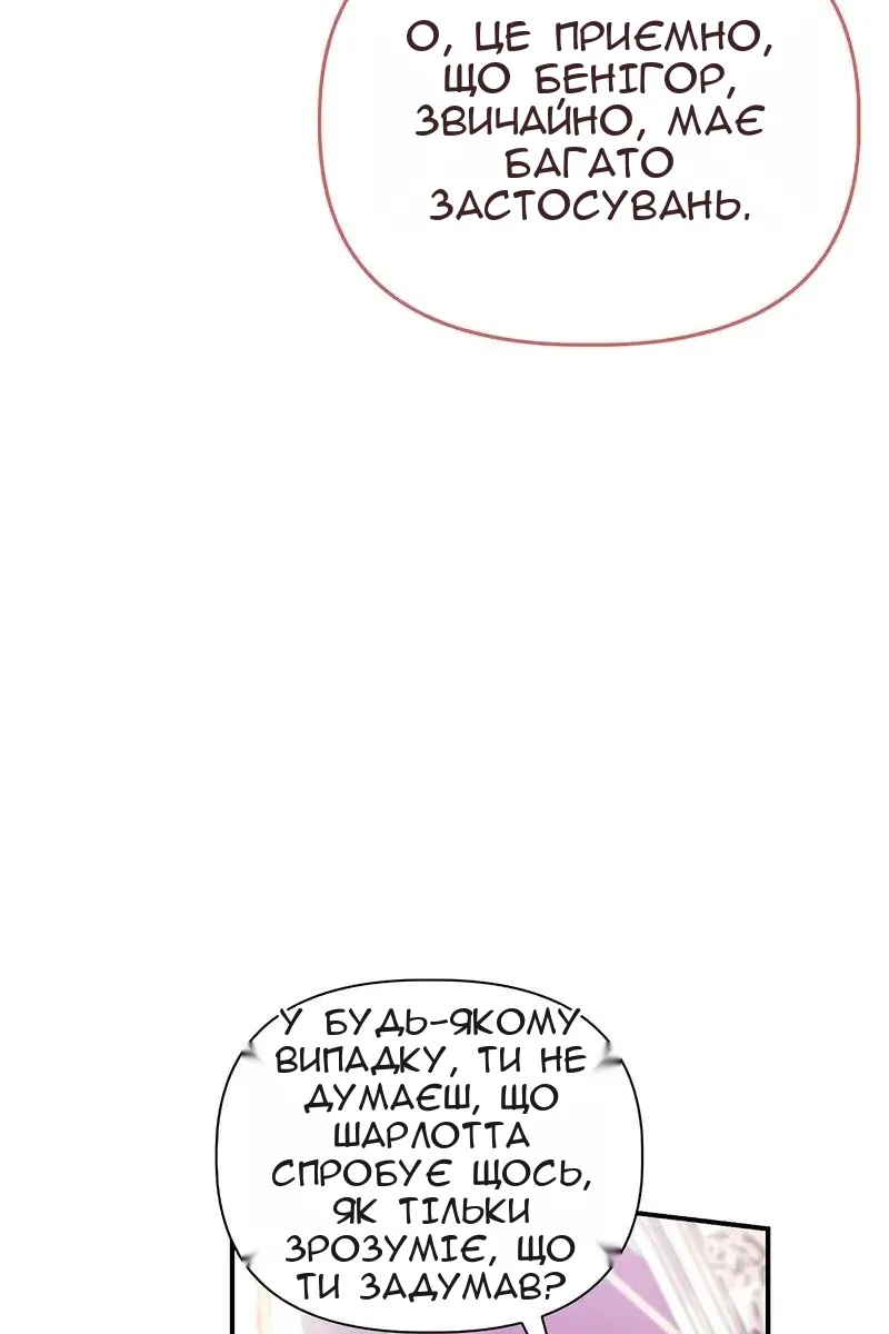 Сторінка 121