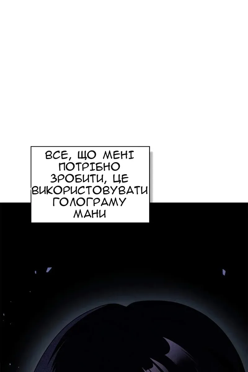 Сторінка 123