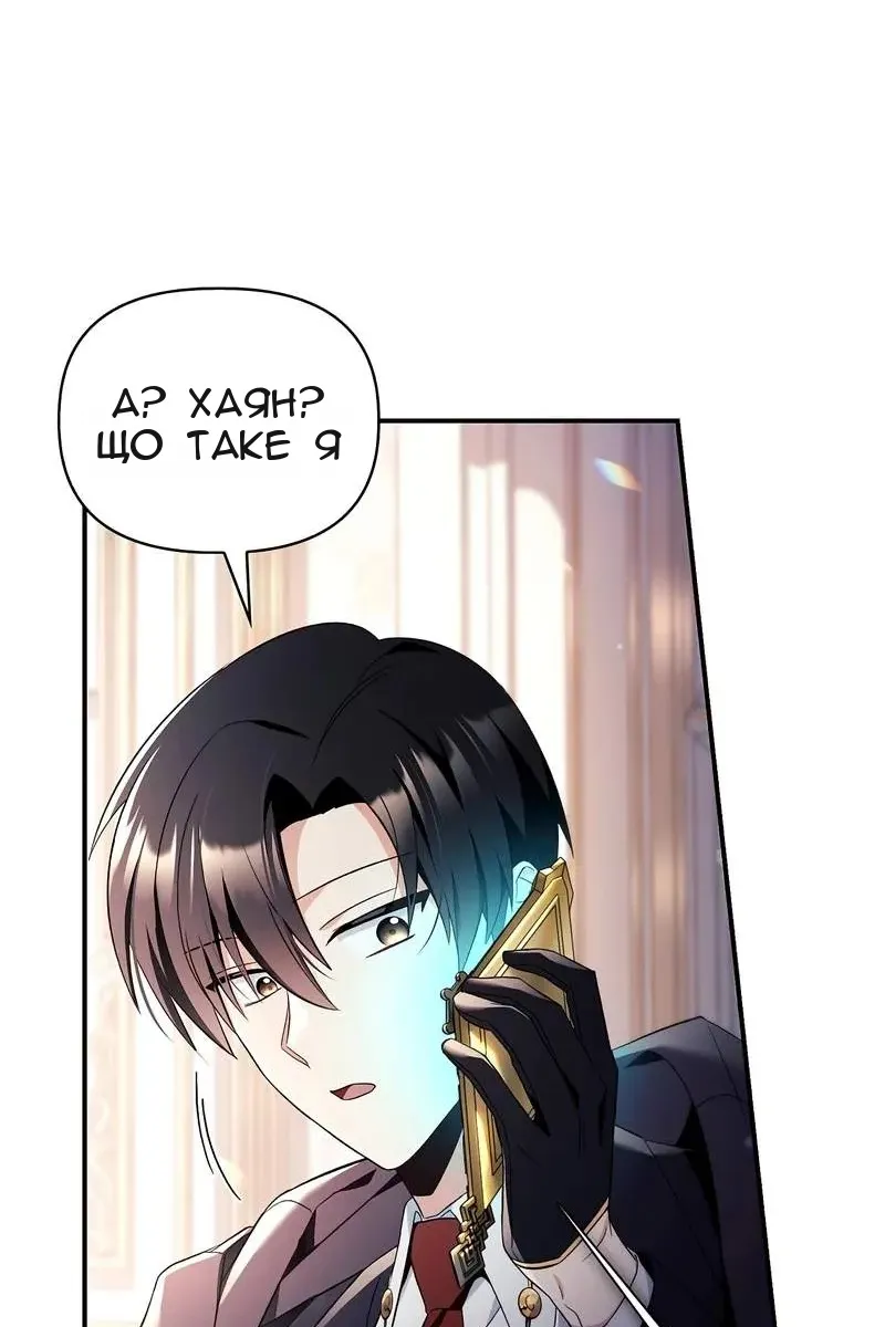 Сторінка 130