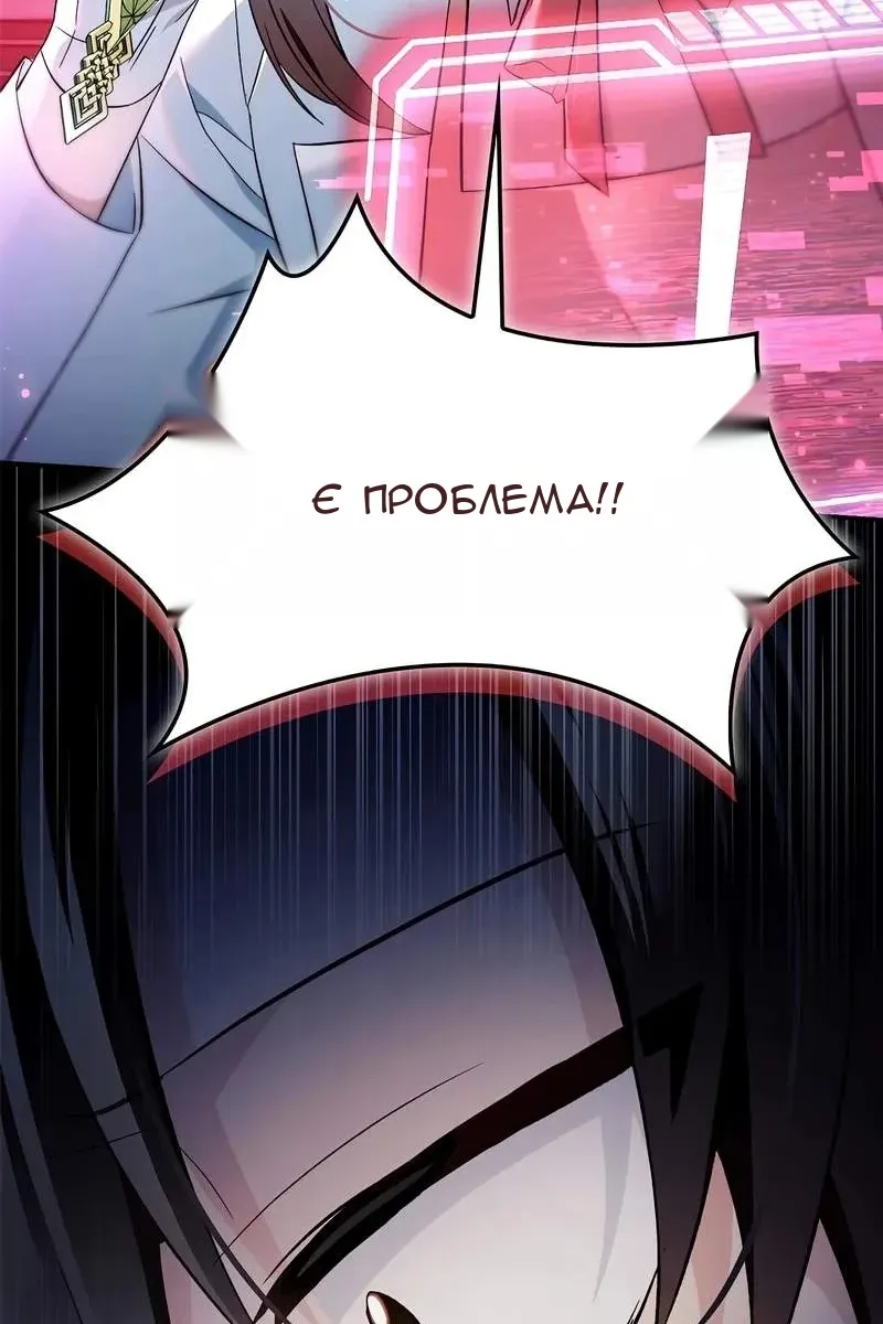 Сторінка 133