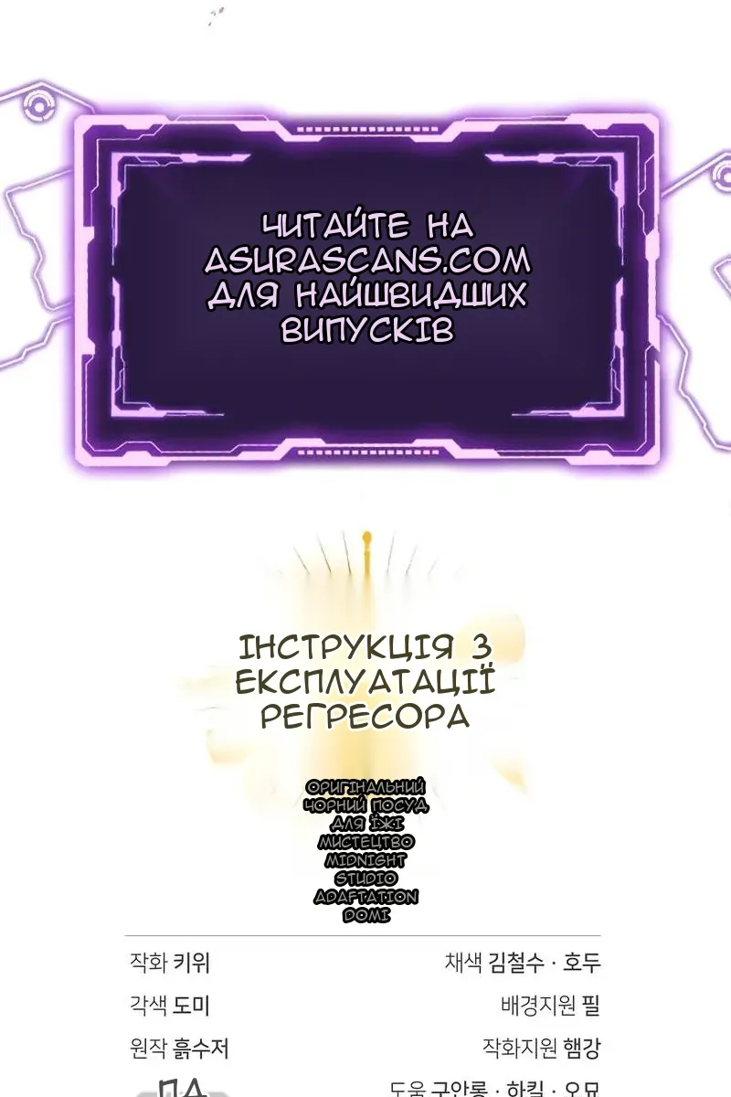 Сторінка 140