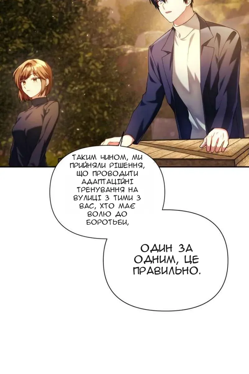 Сторінка 5