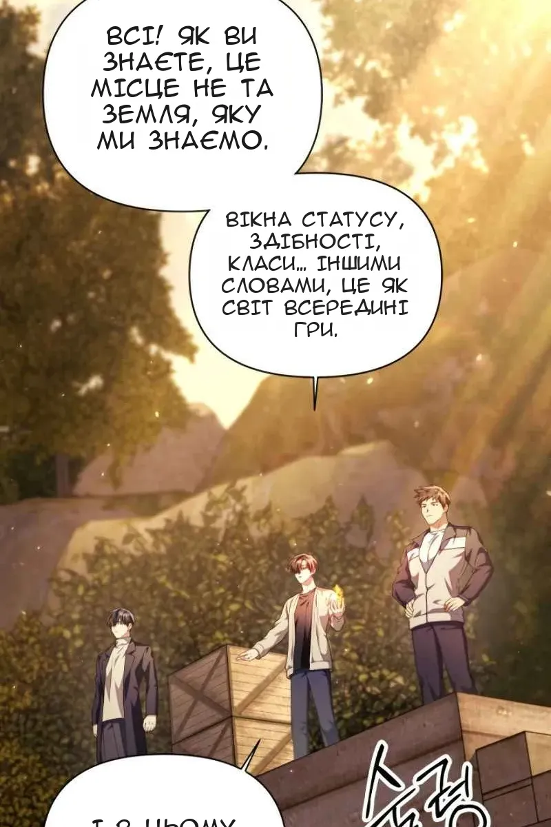Сторінка 11