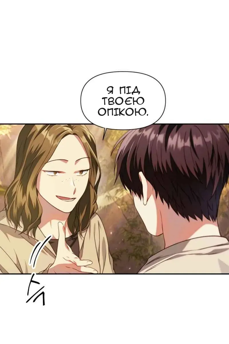 Сторінка 23