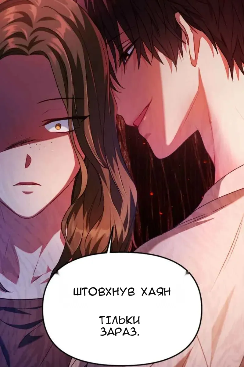 Сторінка 28