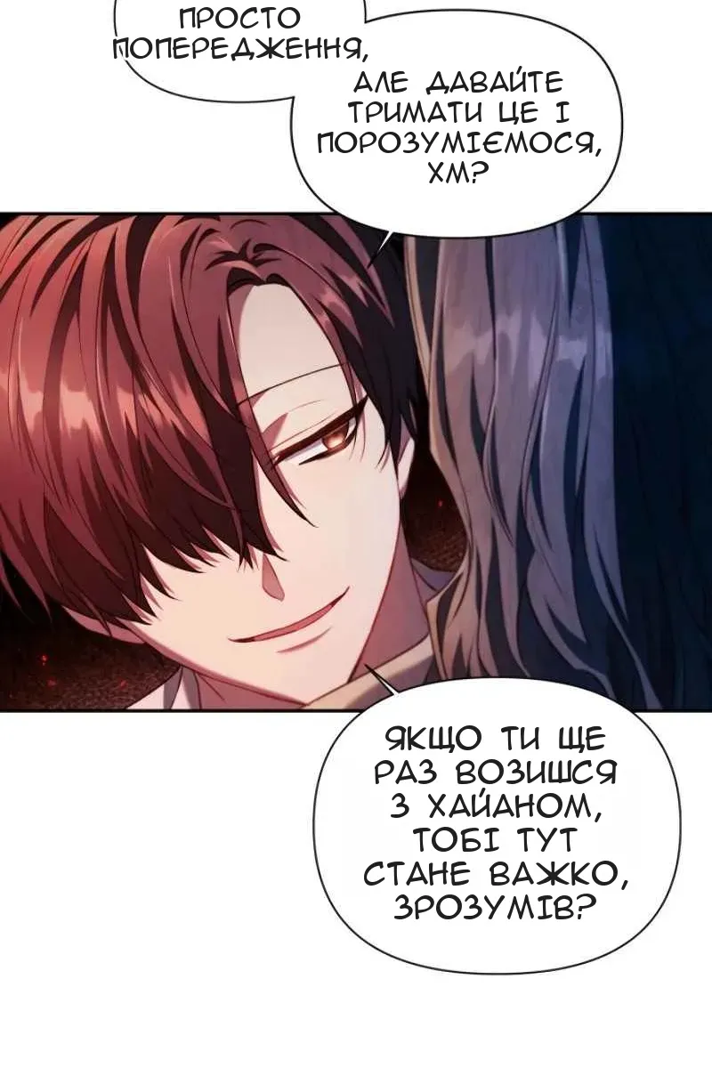 Сторінка 32