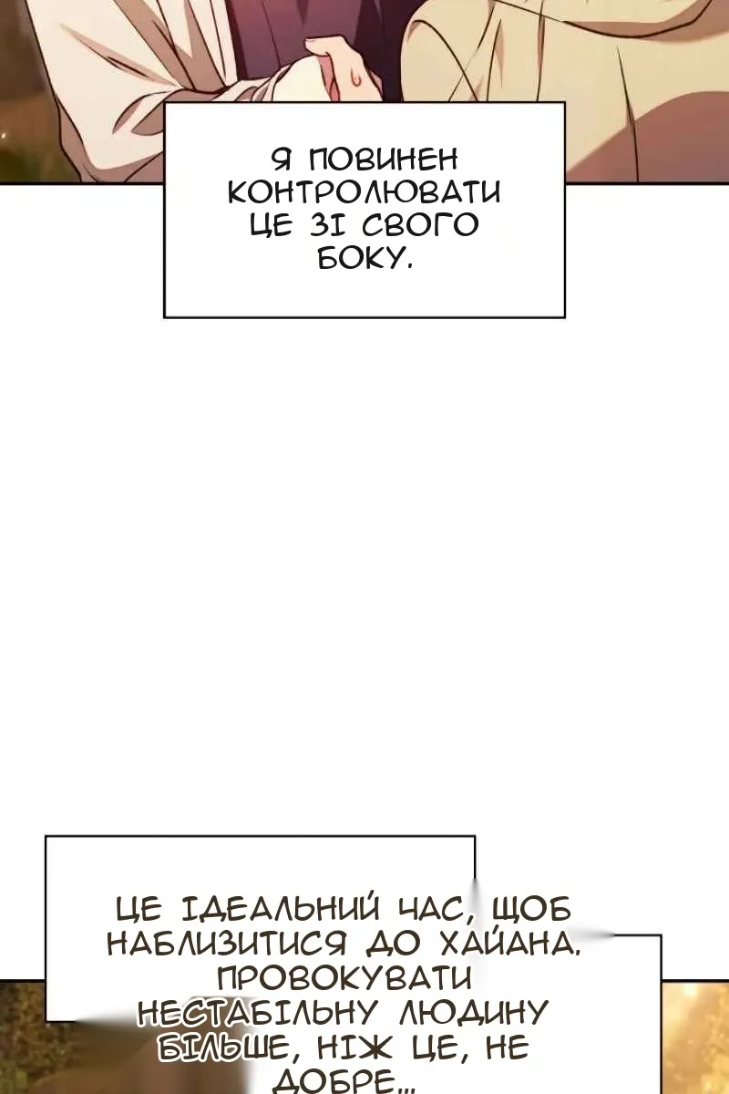 Сторінка 36