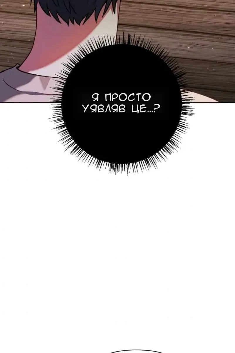 Сторінка 49