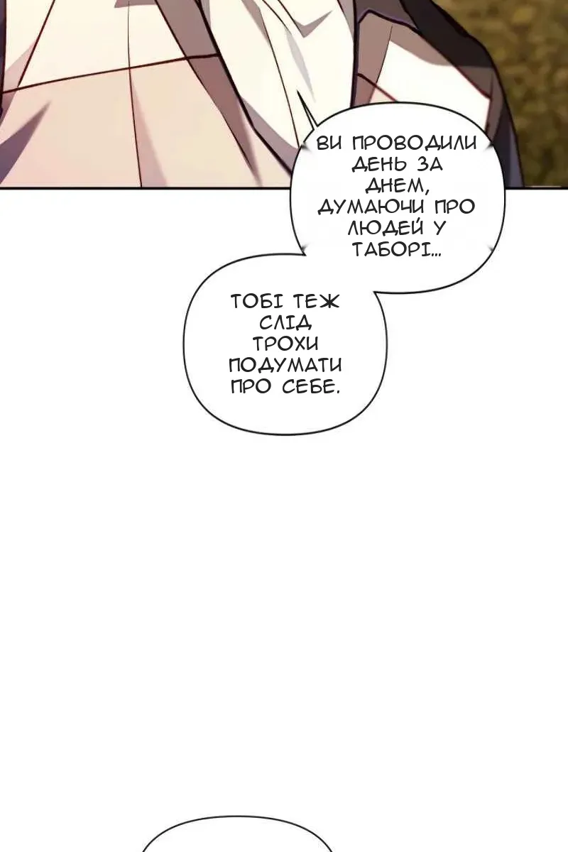 Сторінка 52