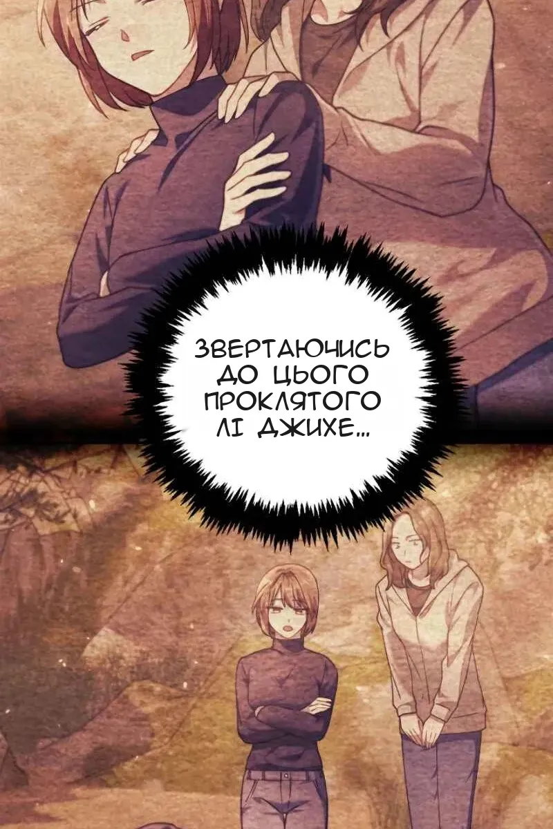 Сторінка 65