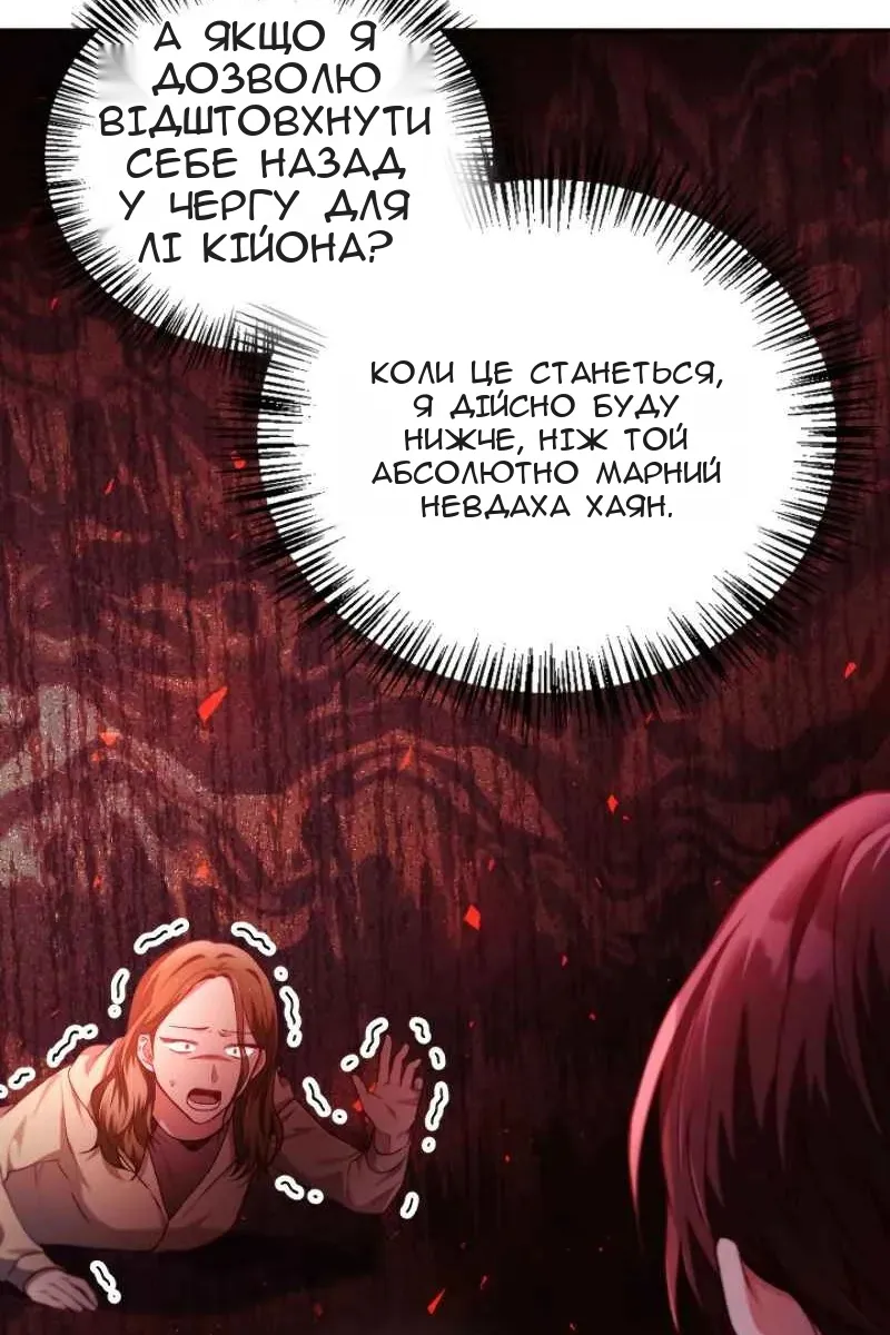 Сторінка 81