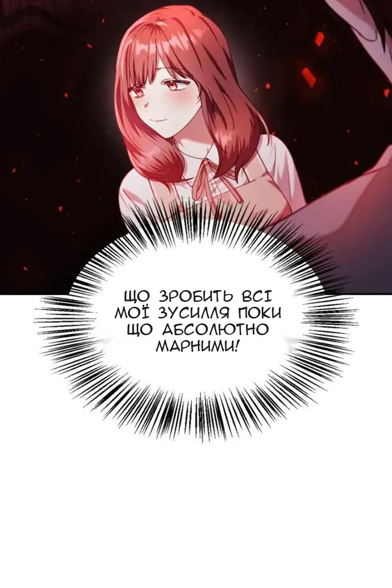 Сторінка 82
