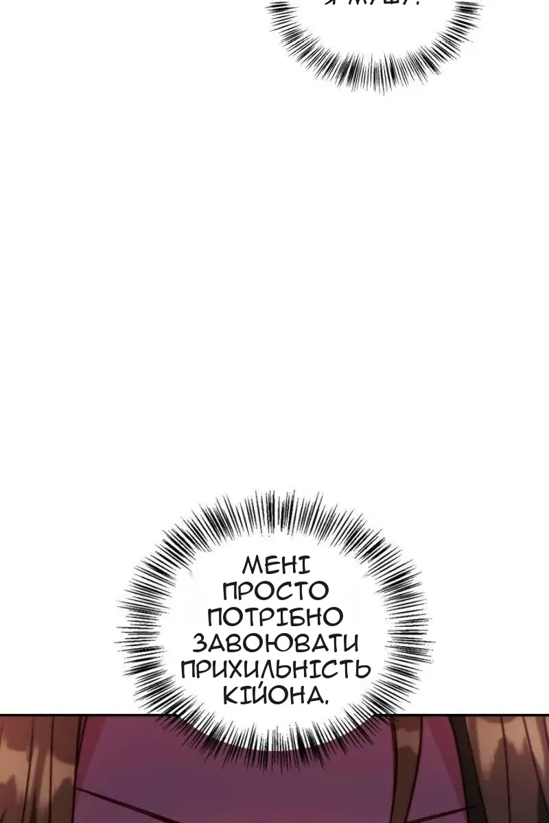 Сторінка 84