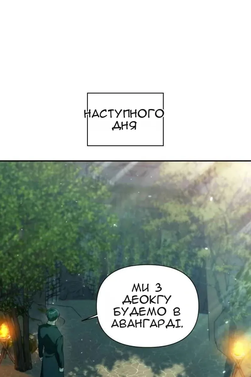 Сторінка 87