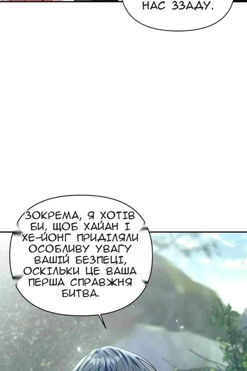 Сторінка 90