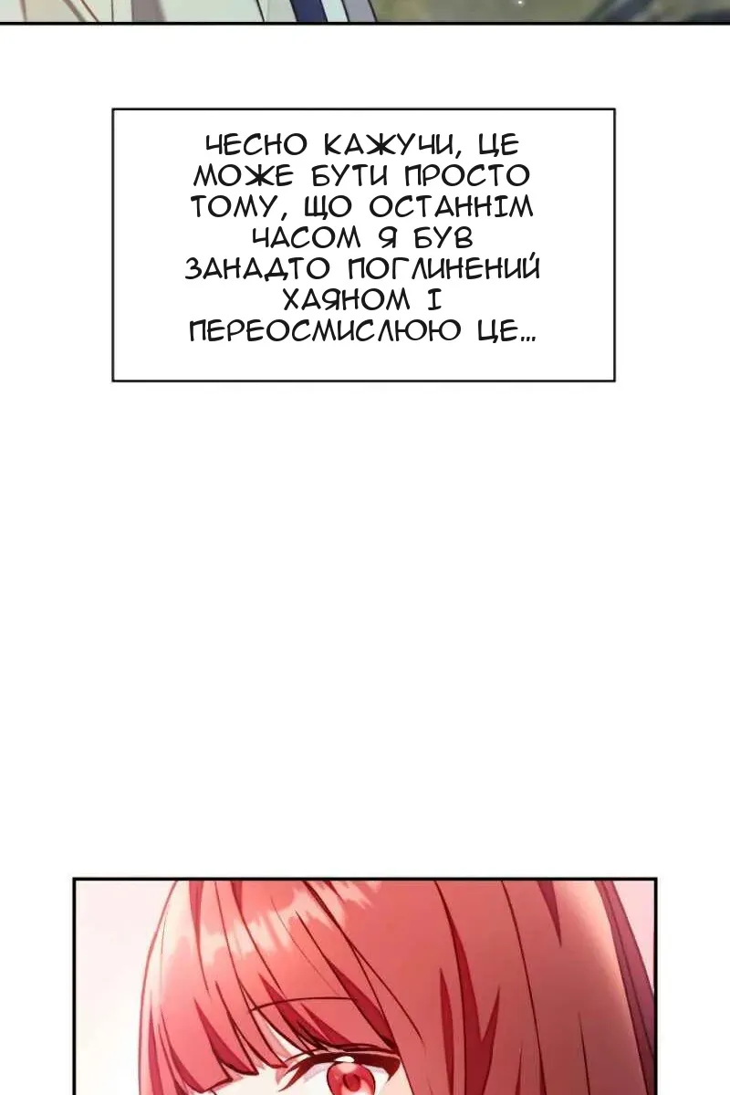 Сторінка 97