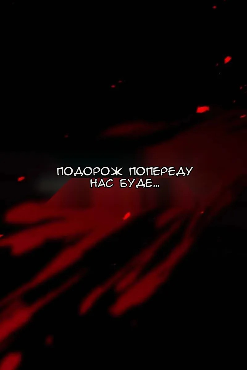 Сторінка 106