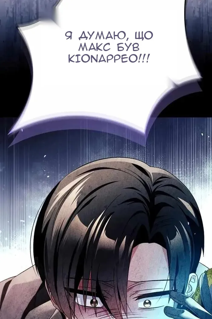 Сторінка 3