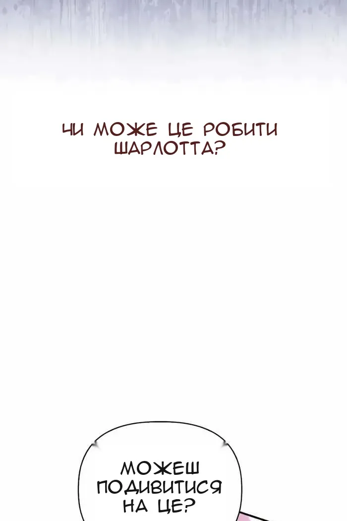 Сторінка 5