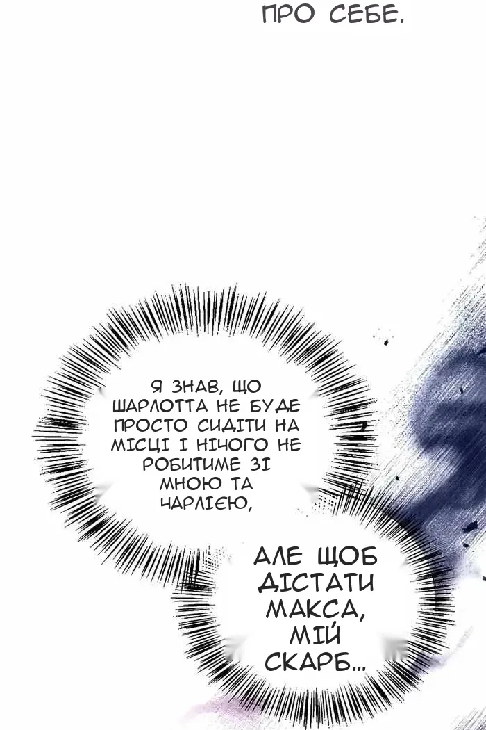 Сторінка 7