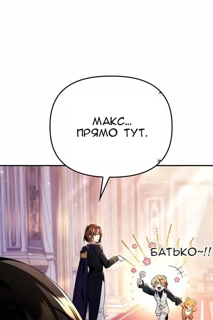 Сторінка 10