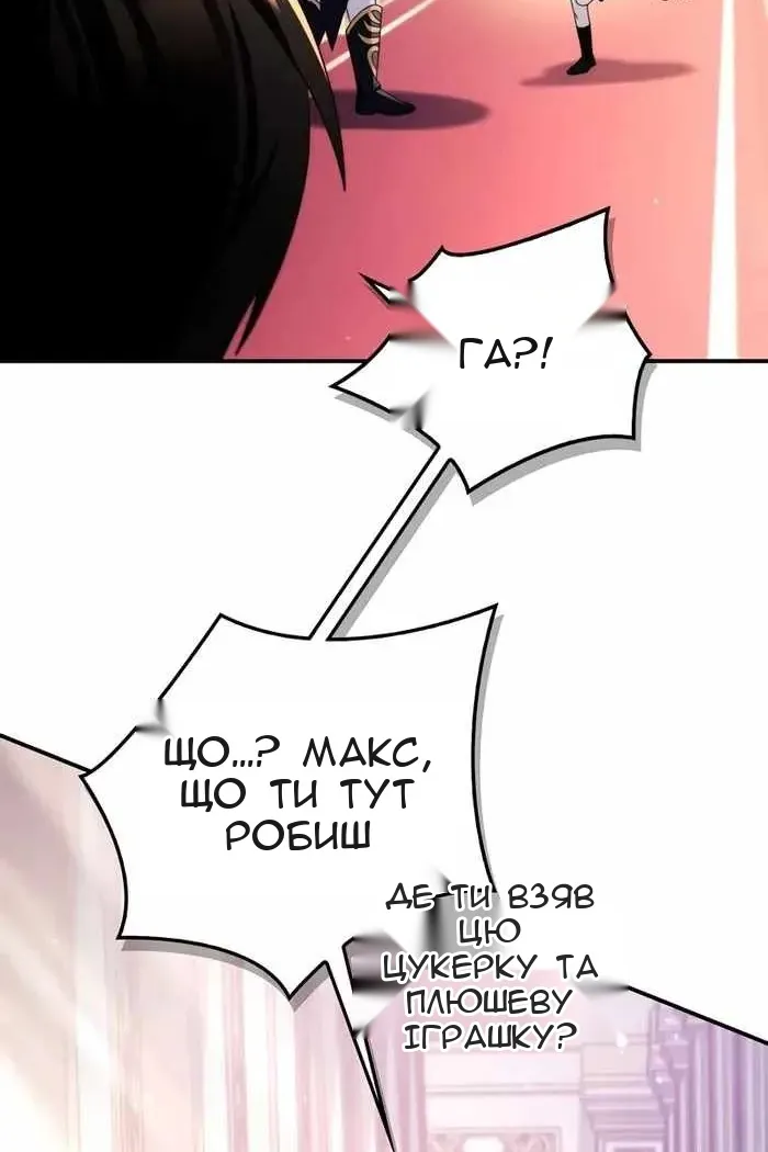 Сторінка 11