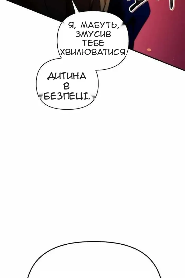 Сторінка 13