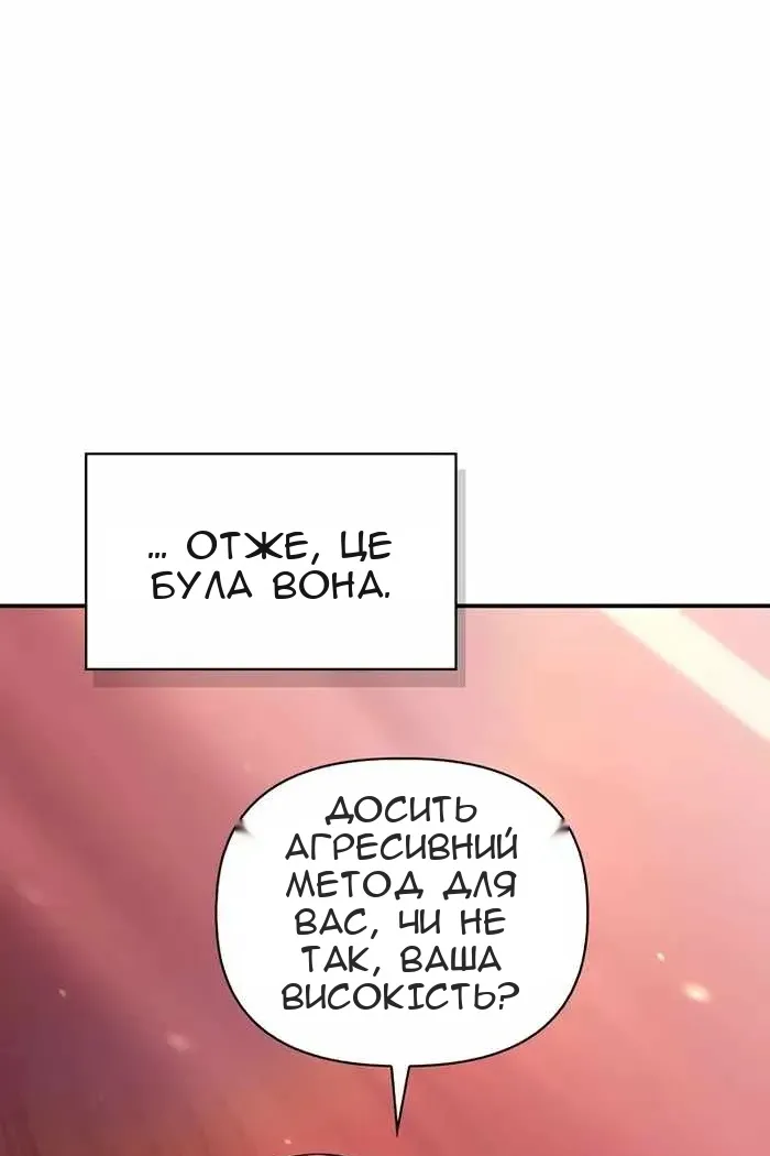 Сторінка 16