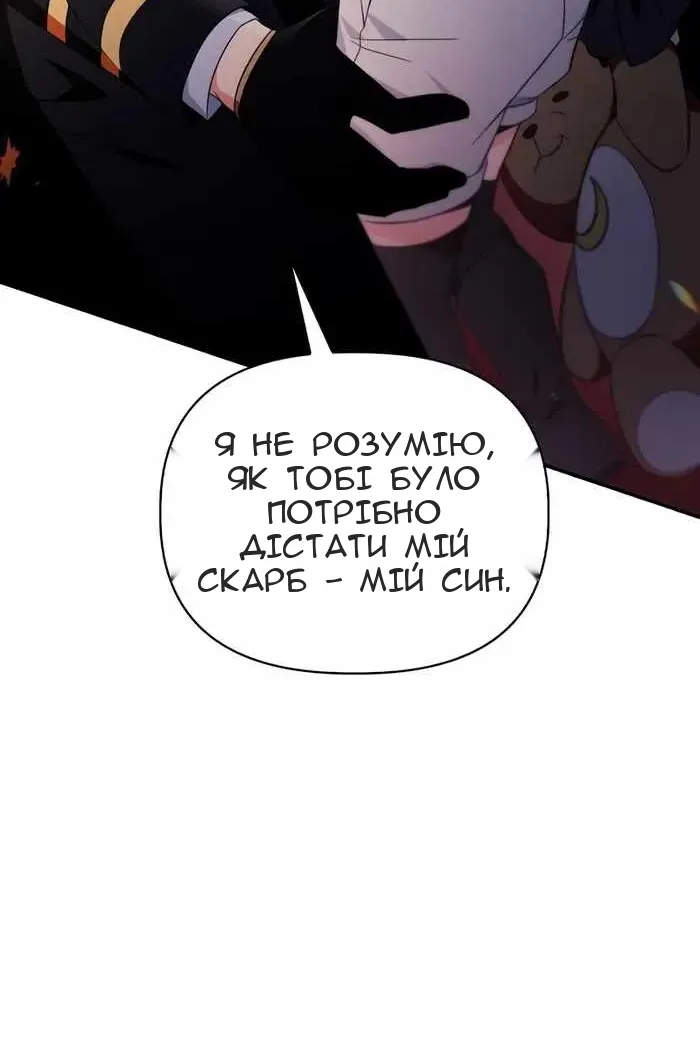 Сторінка 18