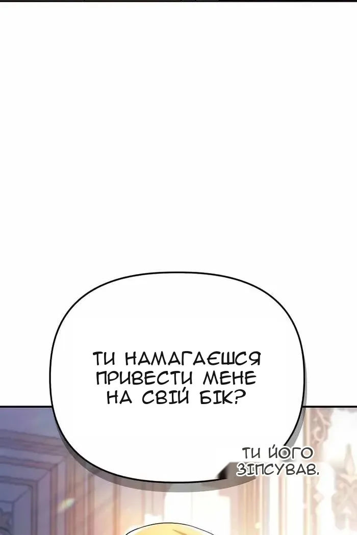 Сторінка 20