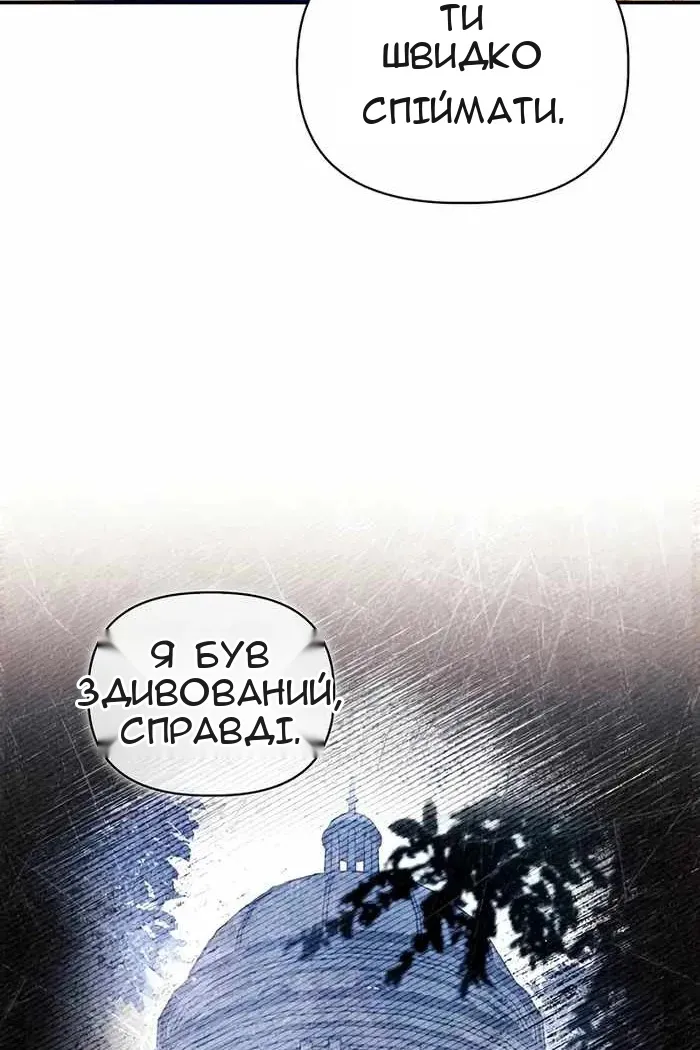Сторінка 22