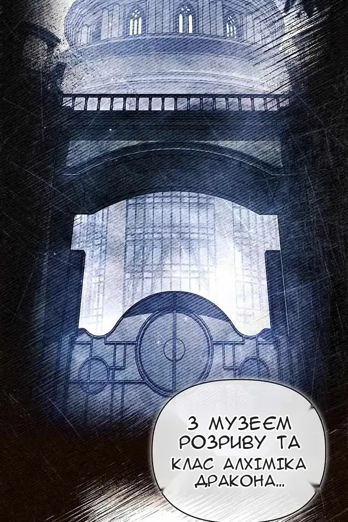 Сторінка 23