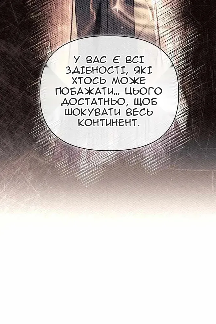 Сторінка 25