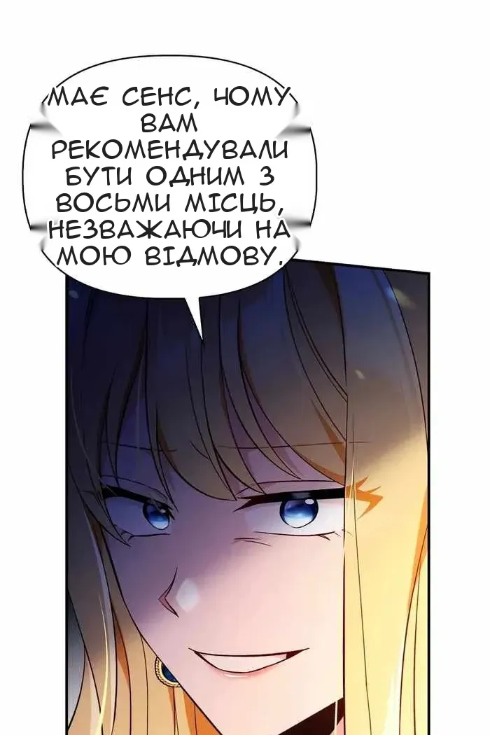 Сторінка 26