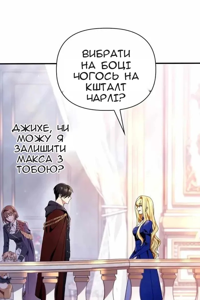 Сторінка 28